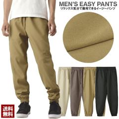 �|�C���g10���������Y �����b�N�X�C�[�W�[�p���c �W���K�[�p���c �|���G�X�e���c�C�� �{�g���X �a�m �j�� �E�G�X�g�L�k ���グ�s�v�yC7X