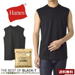 TVc m[X[u X[uX  T N 7IX Hanes wCY KURO THE BEST OF BLACK-T Rbg100 HM3-B202 KiyD1C