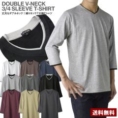 T�V���c 7���� ���n V�l�b�N �����Y ���nT �J�b�g�\�[ �_�u���l�b�N �t�F�C�N���C���[�h �� ��100 �g�b�v�X�yD2E�z�y�p�P2�z