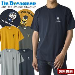 T�V���c ���� �����Y ���� �h�������� �W���C�A�� �I�ׂ� 2�^�C�v �����|�C���g �h�J T/C �f�� ���f�B�[�X ��l�����₷�� ���K�i�yR1F�z