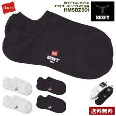 �\�b�N�X �C�� �����Y �S�[�X�g�\�b�N�X BEEFY �r�[�t�B�[ 2���g �n�[�t�p�C�� Hanes �w�C���Y 2P ���K�i HMSBZ501�yZ0T�z�y�p�P2�z