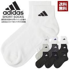 adidas �A�f�B�_�X �����Y �b���b�V�� �V���[�g�\�b�N�X �X�|�[�c�\�b�N�X 3���g �V���[�g�� ���K�i�yZ1Z�z�y�p�P2�z