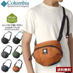 RrA Columbia Y piV[AV_[ obO ~jobO IjV[h  PU8801 KiyZ4Fz