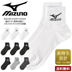 �~�Y�m MIZUNO �����Y �V���[�g�\�b�N�X 3���g�Z�b�g �������݌v �ܐ悩���ƕ⋭ ���K�i �� �� �O���[�yZ4Y�z�y�p�P2�z