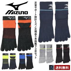 C \bNX 5{w V[g\bNX @\C Y ~Ym MIZUNO 3g RUNWALK T|[g@\ Obv yyZ5Kzyp