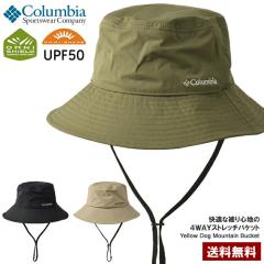 RrA Columbia CG[hbN}EeoPbg Xq IjV[h  IjVFCh UPF50 4EFCXgb` PU5775 K