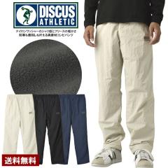 �p���c �����Y ���t���[�X �g���� �h�� DISCUS �f�B�X�J�X �H �~ �V���J�V���J ���h���[�R�[�h �u�����h ���K�i�yA3E�z
