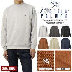�g���[�i�[ �����Y ���� �J�b�g�\�[ �X�E�F�b�g �n�C�l�b�N ���N�� �W���K�[�h ARNOLD PALMER �A�[�m���h�p�[�}�[ �����|�C���g ���n �t