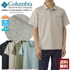�ڐG�⊴ �|���V���c ���� �h���C �R�����r�A Columbia �r�����h�s�[�N�|���V���c UV�J�b�g �I���j�E�B�b�N �I���j�V�F�C�h XE2196 ���K