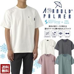 �ڐG�⊴ ���� T�V���c ���� �����Y �X�g���b�` ���O���΍� ARNOLD PALMER �A�[�m���h�p�[�}�[ �|�P�b�g�t�� �V���ɂȂ�ɂ��� ���S �h�J