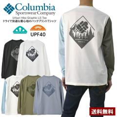 �z������ T�V���c ���� �����Y �h���C �R�����r�A Columbia �A�[�o���n�C�N�O���t�B�b�N�����O�X���[�uT�V���c �I���j�V�F�C�h UV�J�b�g 