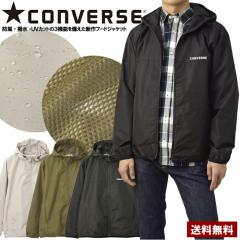 �p�[�J�[ �����Y �W�b�v�A�b�v CONVERSE �R���o�[�X �t�[�h�W���P�b�g �h�� ���� UV�J�b�g �����b�V�� ���S�v�����g �J�W���A�� �X�|�[�c