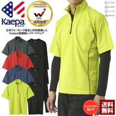 �z������ T�V���c ���� ���� �����Y 2�_�Z�b�g Kaepa �P�C�p �E�H�[�L���O�E�F�A �n�[�t�W�b�v ����T �g�b�v�X �X�g���b�` UV�΍� ���{�E