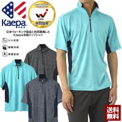 �z������ �ڐG�⊴ �|���V���c ���� �����Y �n�[�t�W�b�v ���b�V�� Kaepa �P�C�p UV�΍� ���{�E�H�[�L���O���� �W���K�[�h �X�|�[�c�E�F