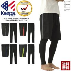 �z������ �n�[�t�p���c ���M���X �����Y 2�_�Z�b�g Kaepa �P�C�p �E�H�[�L���O�p���c �{�g���X�Z�b�g �X�g���b�` UV�΍� ���{�E�H�[�L��