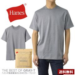 T�V���c ���� �N���[�l�b�N Hanes �w�C���Y MOKU 7�I���X �O���[ �R�b�g��100�� HM1-D203 ���K�i�yD2A�z�y�p�P1�z�yA�z