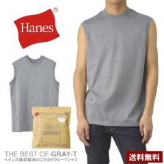 �m�[�X���[�u �X���[�u���X �����Y �N���[�l�b�N ���Ȃ� T�V���c Hanes �w�C���Y MOKU �O���[ 7�I���X �R�b�g��100�� HM3-D203 ���K�i�yD