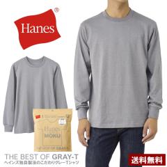 T�V���c ���� �N���[�l�b�N �����O�X���[�u Hanes �w�C���Y MOKU THE BEST OF GRAY-T 7�I���X �R�b�g��100�� �O���[T �D�F HM4-E203 �u��