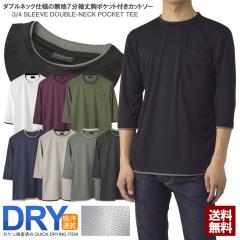 �z������ 7���� T�V���c ���n ������ �����Y �h���C �N���[�l�b�N �_�u���l�b�N �h���CT�V���c ���|�P�b�g �|�P�b�g�t�� �t�F�C�N���C��