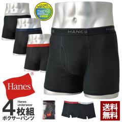 �{�N�T�[�p���c �����Y �O�J�� 4���g �{�N�T�[�u���[�t 4P �Z�b�g Hanes �w�C���Y �ʒ� ��100�� �R�ۖh�L���H �A���_�[�E�F�A ���� �u��