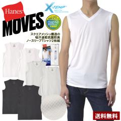 �z������ �m�[�X���[�u �X���[�u���X �����Y T�V���c 2���g 2P Hanes MOVES �w�C���Y �X�N�E�F�A���b�V�� �R�ۖh�L ���ʋC�� X-TEMP Fres