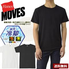�z������ �ڐG�⊴ T�V���c ���� �N���[�l�b�N �h���C �����Y Hanes MOVES �w�C���Y ���[���X �N�[�� ���b�V�� �ʋC�� HM1HD101 ���K�i�y