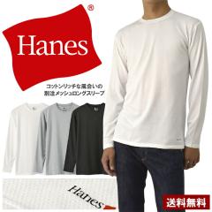 �z������ T�V���c ���� �����Y Hanes �w�C���Y �ʒ� �R�b�g�����b�V�� T�V���c �N���[�l�b�N �h���C �ʋC�� �ȑf�� �����O�X���[�u HM4EE