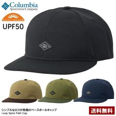 �X�q ���b�y�� �����Y �R�����r�A Columbia ���[�v�X�p�C�A�[�p�X�L���b�v Loop Spire Path Cap �I���j�V�F�C�h UPF50 PU5728 ���K�i�yY1