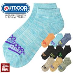 �\�b�N�X �����Y �X�j�[�J�[��\�b�N�X 3���g OUTDOOR PRODUCTS �A�E�g�h�A�v���_�N�c �������� ���S �X�j�[�J�[�����O�X 3P �u�����h ��
