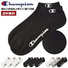�\�b�N�X Champion �`�����s�I�� �b���b�V�� �X�j�[�J�[�\�b�N�X 3���g �u�����h ���K�i�yZ0G�z�y�p�P2�z