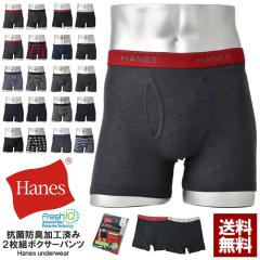 正規品 シュプリーム Supreme Hanes ヘインズ コラボ パンツ アンダー