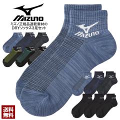 �\�b�N�X �����Y �C�� MIZUNO �~�Y�m �X�j�[�J�[�\�b�N�X 3���g 3P �z���\�b�N�X �����f�� �������݌v �ܐ悩���ƕ⋭ ���K�i�yZ6E�z�y