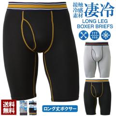 �ڐG�⊴ �z������ �{�N�T�[�p���c �{�N�T�[�u���[�t �O�J�� �����O�� �����Y �X�g���b�` �Ȃ߂炩 �Ђ��� ���� �p���c 1���g 1P �ʒ� 