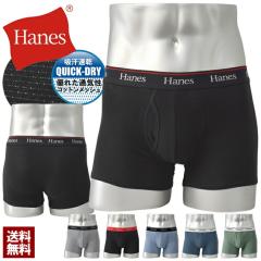 �z������ �{�N�T�[�p���c �{�N�T�[�u���[�t �h���C �����Y Hanes �w�C���Y �R�b�g�����b�V�� �@�\�� �ʋC�� �X�g���b�` 1���g 1P HM6ED20