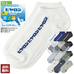 �ڐG�⊴ �\�b�N�X �����Y �C�� 3���g �����q������ �R�ۖh�L �X�j�[�J�[�� �a�m 3P�yZ8Z�z�y�p�P2�z