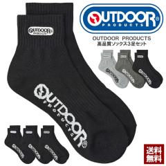 �\�b�N�X �����Y �C�� �V���[�g��\�b�N�X �N�H�[�^�[�����O�X 3���g OUTDOOR PRODUCTS �A�E�g�h�A�v���_�N�c ���S �u�����h ���K�i�yZ9Y