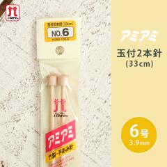 �n�}�i�J �A�~�A�~ �ʕt2�{�j 6�� 33cm �_�j �|�� �肠�ݐj �ю� �҂ݐj �҂ݕ��p�i ��҂� �҂ݕ� �n���h���C�h