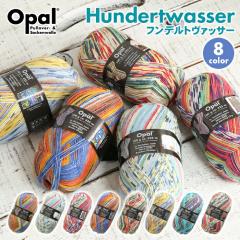 �ю� opal �I�p�[���ю� ���� Hundertwasser �t���f���g���@�b�T�[ 4-fach �A�� �h�C�c �\�b�N���[�� �C�� �H�~�ю� �����j �_�j �j�b�g 