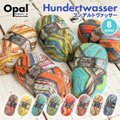 �ю� opal �I�p�[���ю� ���� Hundertwasser �t���f���g���@�b�T�[ 4-fach �A�� �h�C�c �\�b�N���[�� �C�� �H�~�ю� �����j �_�j �j�b�g 