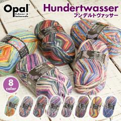 �ю� opal �I�p�[���ю� ���� Hundertwasser �t���f���g���@�b�T�[ 4-fach �A�� �h�C�c �\�b�N���[�� �C�� �H�~�ю� �����j �_�j �j�b�g 