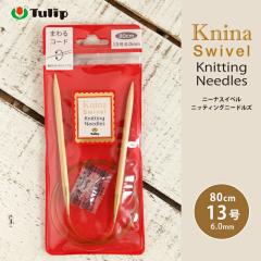 �`���[���b�v �֐j 80cm 13�� �j�[�i �X�C�x�� �j�b�e�B���O �j�[�h���Y ���{�� �|�֐j �ւ΂� �҂ݐj