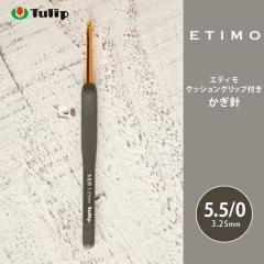 �����j �G�e�B�� �`���[���b�v �G�e�B�� 5.5/0�� 5.5�� �҂ݐj �ю� �T�}�[���[�� �����j �J�M�j Tulip ETIMO