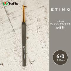 �����j �G�e�B�� �`���[���b�v �G�e�B�� 6/0�� 6�� �҂ݐj �ю� �T�}�[���[�� �����j �J�M�j Tulip ETIMO