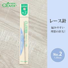 ���[�X�j 2�� �N���o�[ ���[�X�j No.2 �ю� �҂ݐj �J�M�j �T�}�[���[�� �҂ݕ��p�i ��҂� �҂ݕ� �n���h���C�h