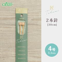 �N���o�[ 2�{�j 30cm 4�� �� ���{�� �_�j �|�� �肠�ݐj �ю� �҂ݐj �҂ݕ��p�i ��҂� �҂ݕ� �n���h���C�h