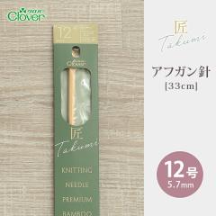 �N���o�[ �A�t�K���j 33cm 12�� �� ���{�� �_�j �|�� �肠�ݐj �ю� �҂ݐj �҂ݕ��p�i ��҂� �҂ݕ� �n���h���C�h