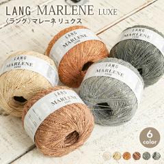 �ю� �p�s�[ �A���� �C�^���A�� LANG MARLENELUXE �����O �}���[�l�����N�X �X�C�X �R�b�g�� �_�j ��҂� �҂ݕ� ��| �n���h���C�h ���