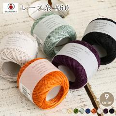 ���[�X�� 60�� �_���} ���[�X�� 60�� #60 �ю� ���{�� �T�}�[���[�� �Ď� �R�b�g�� �� ���[�X�� ���[�X�j �����j ���[�X�҂� ��҂� �҂�