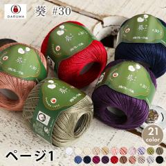 ���[�X�� 30�� �_���} ���[�X�� #30 �� �ю� ���{�� �T�}�[���[�� �Ď� �R�b�g�� �� ���[�X�� ���[�X�j ���[�X�҂� ��҂� �҂ݕ� ���f�B