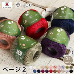 ���[�X�� 30�� �_���} ���[�X�� #30 �� �ю� ���{�� �T�}�[���[�� �Ď� �R�b�g�� �� ���[�X�� ���[�X�j ���[�X�҂� ��҂� �҂ݕ� ���f�B